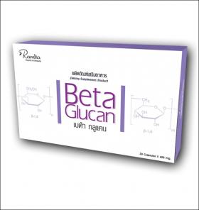 ขาย รมิตา เบต้า กลูแคน beta glucan