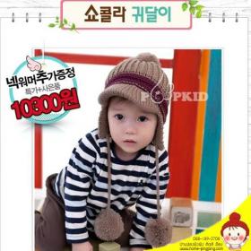 หมวกใหมพรม มีหูลูกตุ้ม (สีน้ำตาล)
