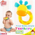 ยางกัด First Bites State Teether รูปยีราฟ by Bright Starts