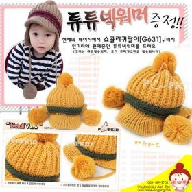 หมวกใหมพรม มีหูลูกตุ้ม (สีเหลืองเทนนิส)