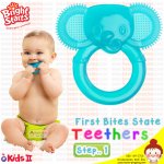 ยางกัด First Bites State Teether รูปช้าง by Bright Starts
