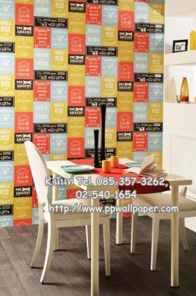 ขาย PPWALL PORTFOLIO 1-016