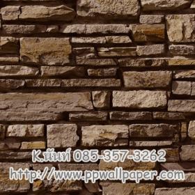 ขาย PPWALL BIg STONE 028