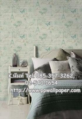 ขาย PPWALL PORTFOLIO 1-004