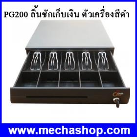 ขาย PowerGold ลิ้นชักเก็บเงิน กล่องเก็บเงิน Cash drawer  PG-200 (5 ช่องธนบัตร 5ช่องเหรียญ)(CSD005)