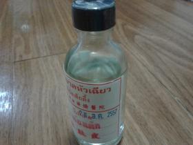 มหาหิงค์ (น้ำใส) รพ.หัวเฉียว (60 Ml.)