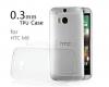 ขาย HTC case M8
