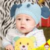 หมวกใหมพรมถัก ช้างน้อยมีงา (สีฟ้า) -