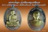 หลวงพ่อคูณ รุ่นเหรียญเจริญพรคูณเจริญพร พิมพ์ A เนื้ออัลปาก้าหน้ากากปลอกกระสุนลูกปืน