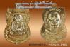หลวงพ่อทวด – อ.ทิม รุ่นปาฏิหาริย์ ใต้ร่มเย็น พิมพ์เลื่อนสมณศักดิ์ เนื้อโลหะทองบ้านเชียง