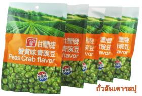 ถั่วลันเตา รสปู ตรากำหยวน (75 กรัม)  แพค 5 ซอง