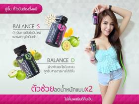ขาย Balance -