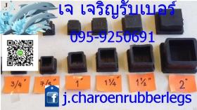 เจ เจริญรับเบอร์ บริการส่ง ไปรษณีย์ เคอร์รี่ ขนส่งเอกชน ทั่วไทย