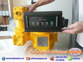 ชุดปั๊มน้ำมัน-ชนิดงานหนัก-ดูดถ่ายน้ำมันจำนวนมาก