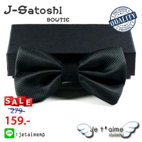 J-Satoshi - หูกระต่ายสีดำ ผ้าทอลาย สไตล์ญี่ปุ่น (JB001) by Je t'aime (เฌอแตม)