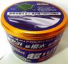 NAVI-WAX ION COAT ION COAT HIGH-GLOSS