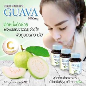 ขาย High Vitamin C Guava 1,000 mg.  High Vitamin C Guava 1,000 mg. วิตามินซีจากฝรั่ง สารสกัดธรรมชาต