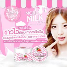 ขาย More Milk Body Cream By Fairymilky ครีมมอมิลค์ ทูโทน More Milk Body Cream By Fairymilky