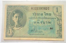 ธนบัตร แบบ8 ราคา 1 บาท ใบที1