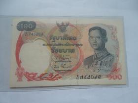 ธนบัตร 100 บาท แบบ 10