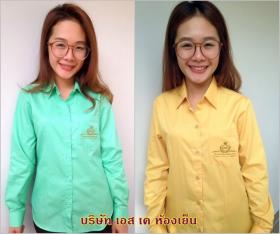 ยูนิฟอร์ม บริษัท SK Cold Storage