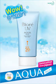 Biore UV Aqua Rich Watery Essence SPF 50+/PA+++ 50g. กันแดด บีโอเร