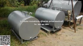 ถังน้ำมัน