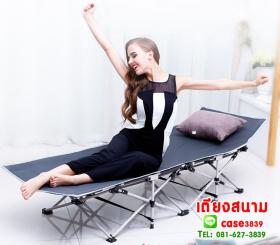 เตียงสนามพับได้