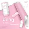 Gluta Mew Gluta Mew กลูต้ามิว (อาหารเสริมผิวขาว)