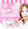 More Milk Body Cream By Fairymilky ครีมมอมิลค์ ทูโทน More Milk Body Cream B