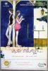 ปรุงรัก ตำรับหัวใจ เล่ม 1