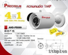 ขายกล้องวงจรปิด Precision PS-589