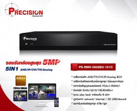 ขาย Precision PS-RMH-0828EU-101C
