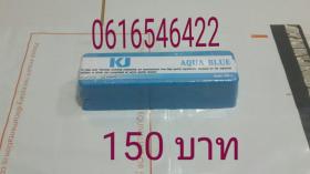 ไขปลาวาฬสีฟ้า
