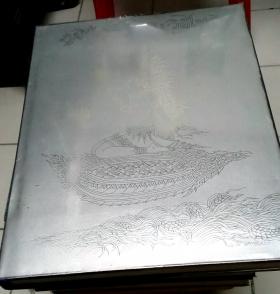หนังสือ ภูมิปัญญาไทย วิถีไทย