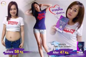ขาย Phyteney ลดน้ำหนัก