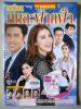 เหมือนคนละฟากฟ้า (เรื่องย่อละครทีวี) TV MAGAZINE