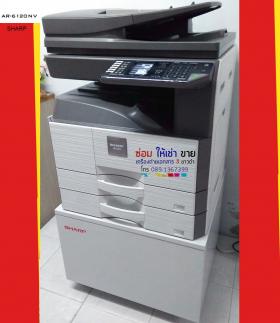 เครื่องถ่ายเอกสาร Sharp AR-6120N ใหม่ รับประกันเครื่อง1ปี รับเทิร์นเครื่องทุกยี่ห้อ