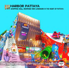 [ E-TICKET ] บัตรเข้า Harbor Pattaya (ฮาร์เบอร์ พัทยา)