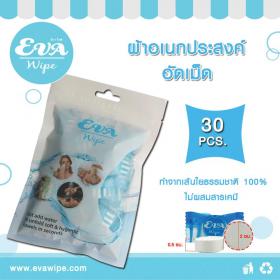 ขาย ผ้าอัดเม็ด 30 เม็ด