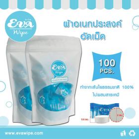 ขาย ผ้าอัดเม็ด 100 เม็ด