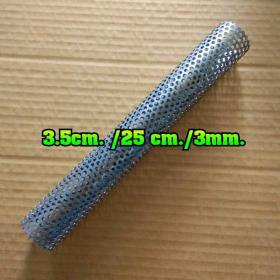 ไส้ท่อสูตร 3.5 ซม. ยาว 25 ซม. รู3 มิล