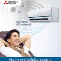 AIR MITSUBISHI ELECTRIC (้GR-SERIES) ระบบINVERTER รุ่นMSY-GR13VF 