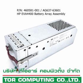 [ขาย จำหน่าย] HP 460581-001 / AG637-63601 Battery HSV300 EVA4400