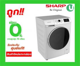 SHARP เครื่องซักผ้า ฝาหน้า ES-FWX1014W 10 KG.+ ขาตั้ง มีระบบกำจัด/ป้องกันแบคทีเรียและเชื้อรา //ระบบ INVERTER (IVS) ESFWX1014W ESFWX ES 1014W ลดราคาสินค้าทุกชิ้นภายในเว็บไซต์,unionaudiosale.com ราคาถูกที่สุด สั่งซื้อออนไลน์ส่งฟรี