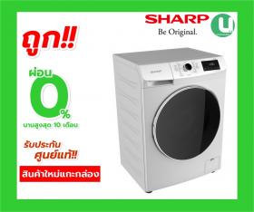 ขาย SHARP ES-FW1010W