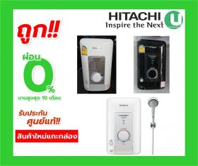 ขาย HITACHI HES-45V