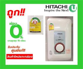 ขาย HITACHI HES-35B