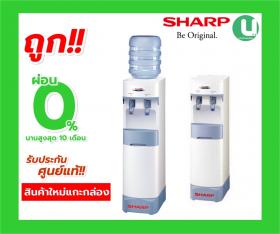 ขาย SHARP SB-29S