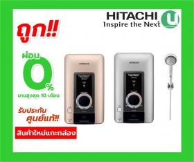 ขาย HITACHI HES-45VS